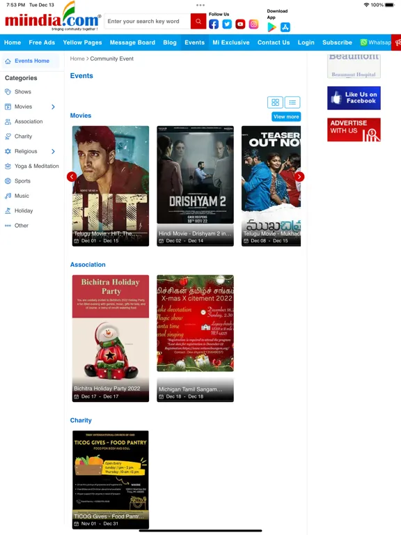 Скриншоты Miindia iPad 