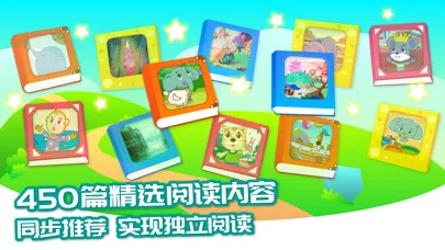 تصاویر 智象识字-儿童早教识字阅读游戏