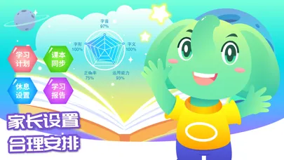 تصاویر 智象识字-儿童早教识字阅读游戏