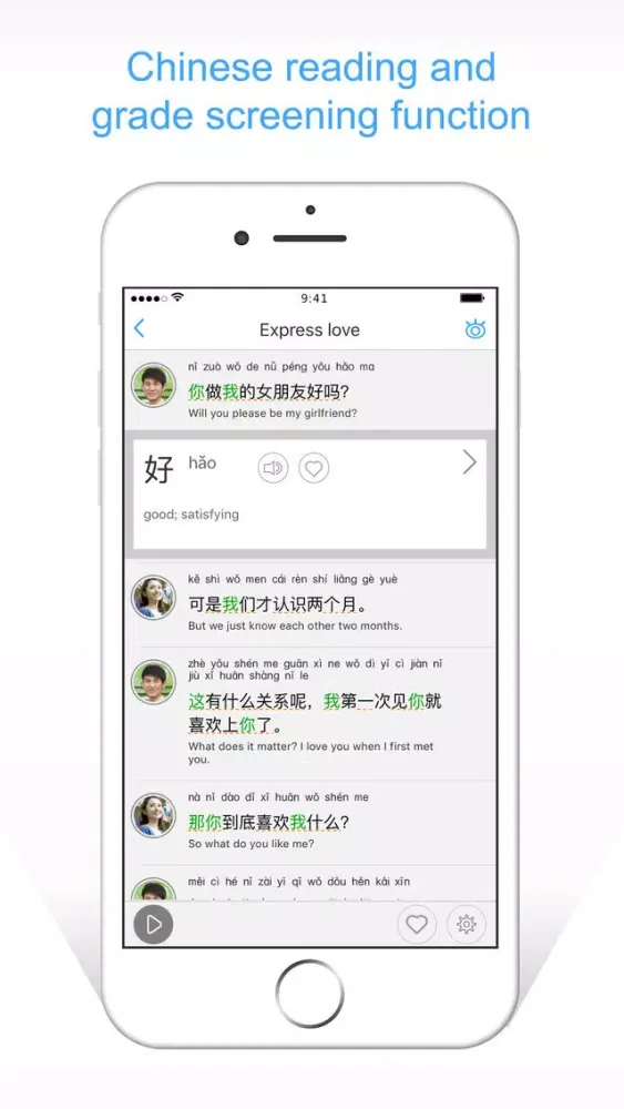 Zrzuty ekranu MagiChinese(Learn Chinese characters and language)