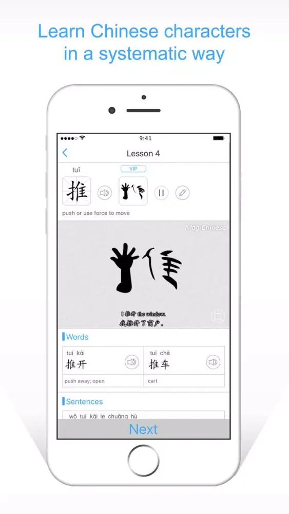 Zrzuty ekranu MagiChinese(Learn Chinese characters and language)