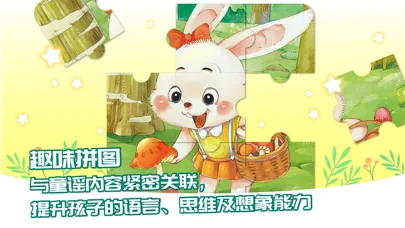Zrzuty ekranu 智象拼音-儿童学习拼音字母认识汉字