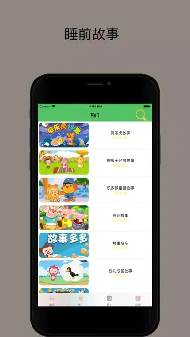 唐诗三百首 - 古诗唐诗三百首 سکرین شاٹس