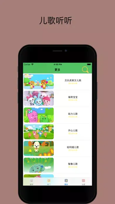 唐诗三百首 - 古诗唐诗三百首 سکرین شاٹس