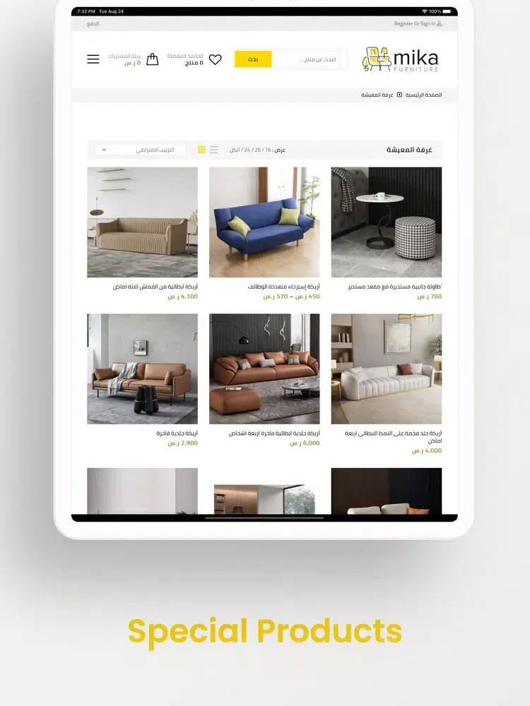 MikaOnline iPad  স্ক্রিনশট