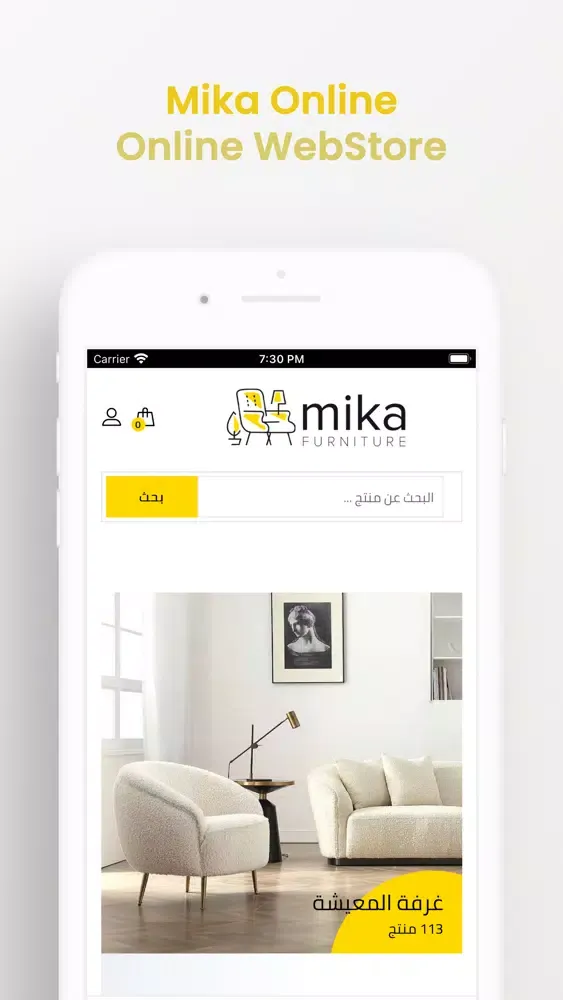 MikaOnline স্ক্রিনশট