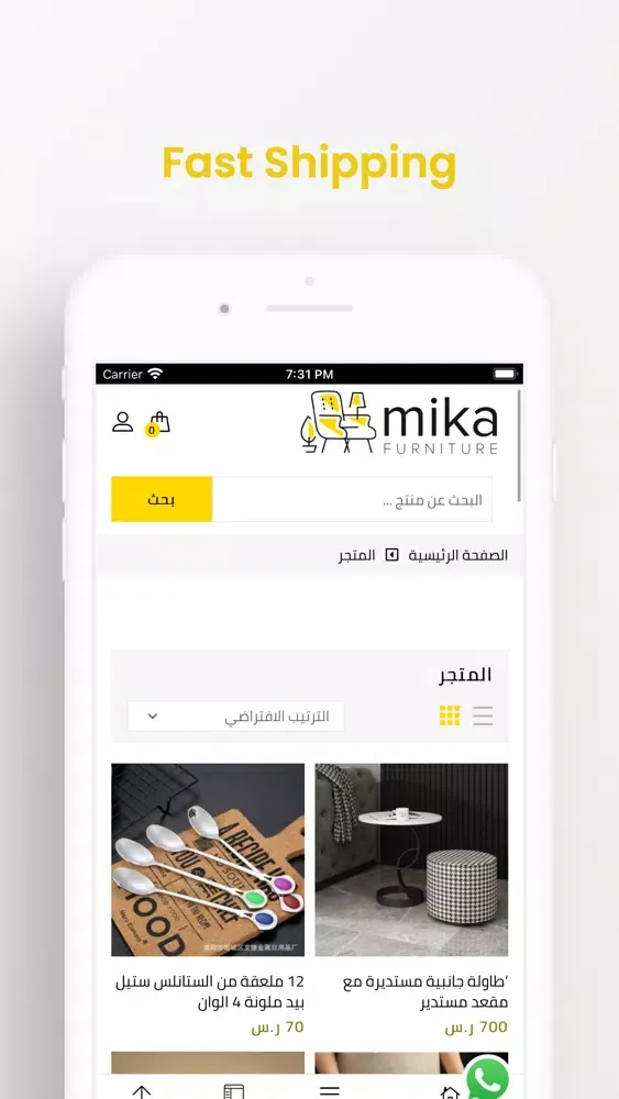 MikaOnline স্ক্রিনশট