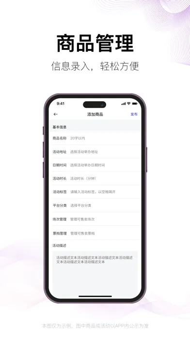 Tangkapan layar 米卡外卖商家端