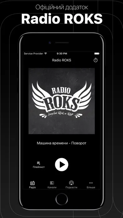 Radio ROKS سکرین شاٹس