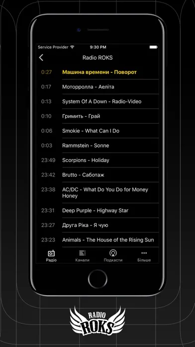 Radio ROKS سکرین شاٹس