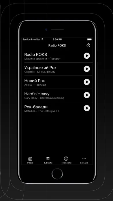 Radio ROKS سکرین شاٹس