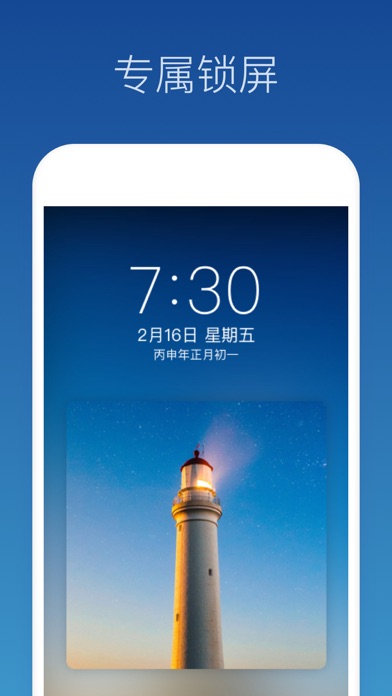壁纸制作 سکرین شاٹس