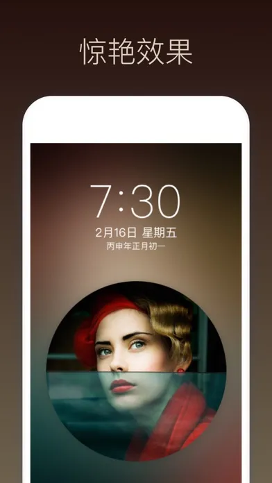 壁纸制作 스크린샷