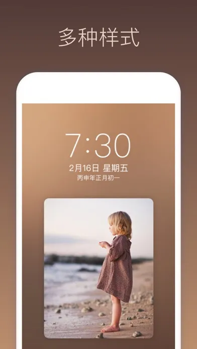 壁纸制作 스크린샷