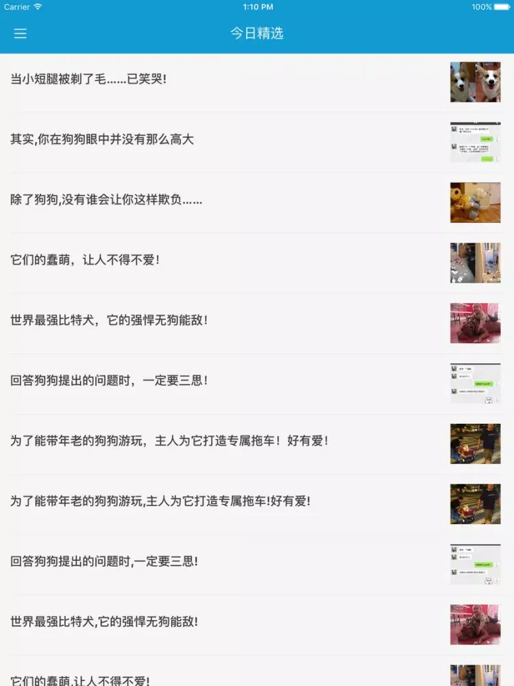 Captures d'écran de 宠物头条 - 狗狗图片 iPad 