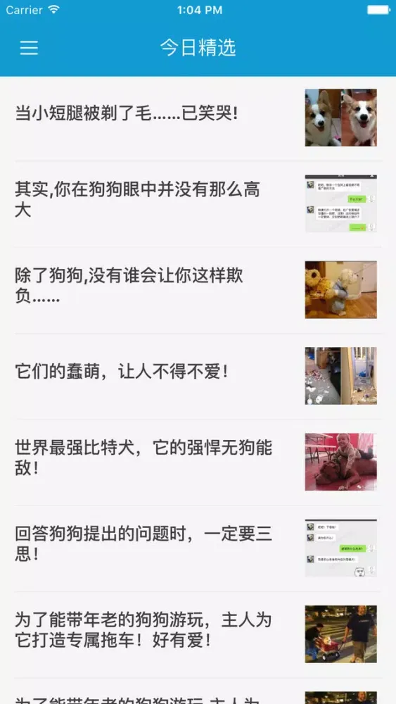 Captures d'écran de 宠物头条 - 狗狗图片