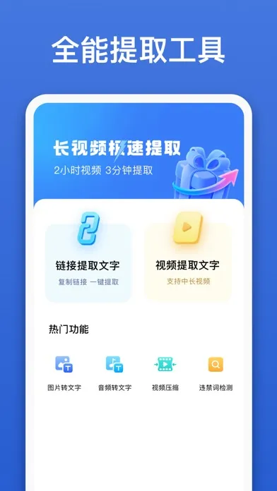抖助 سکرین شاٹس