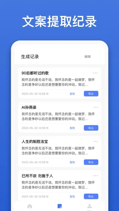 抖助 سکرین شاٹس