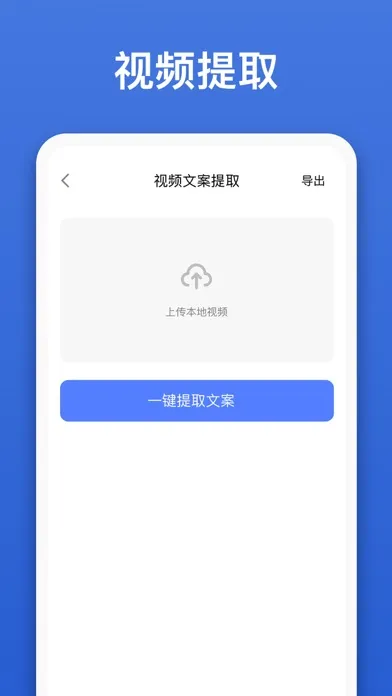 抖助 سکرین شاٹس