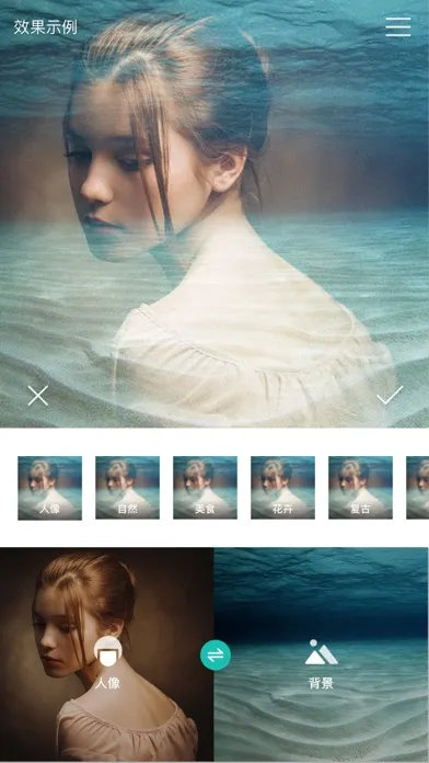 Capturas de pantalla de 图片合成器