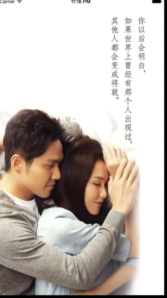 صور 何以笙箫默(有声小说)