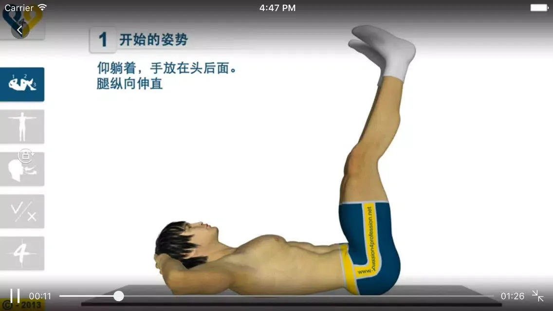 Captures d'écran de 健身教练 - 健身视频教程