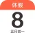 极简日历