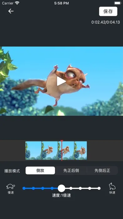 视频倒放 - 视频倒带 Screenshots