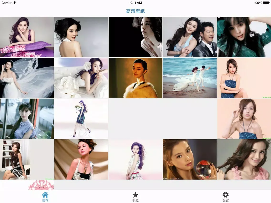 美女壁纸 - 美女图片 & 明星壁纸 iPad  Screenshots