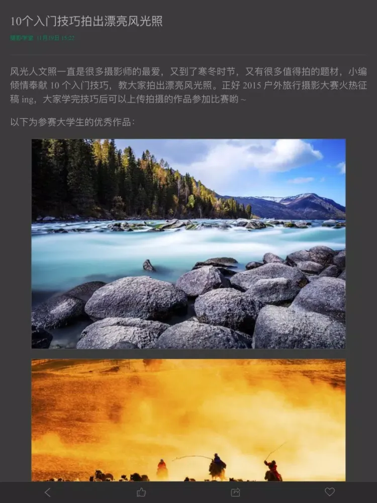 摄影头条 iPad  سکرین شاٹس