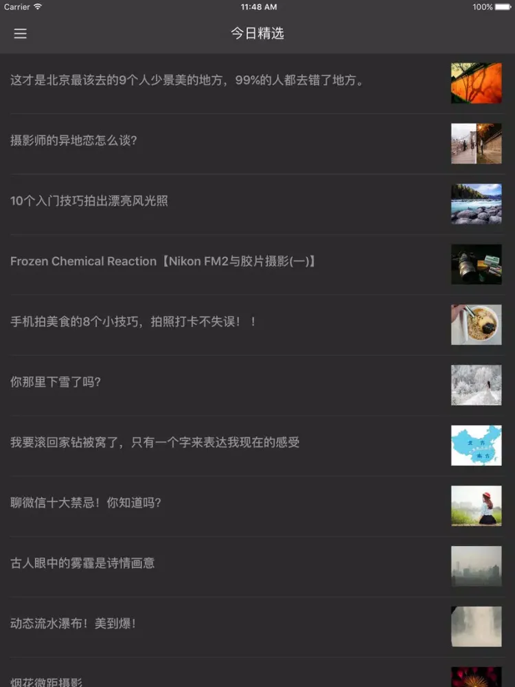 摄影头条 iPad  سکرین شاٹس