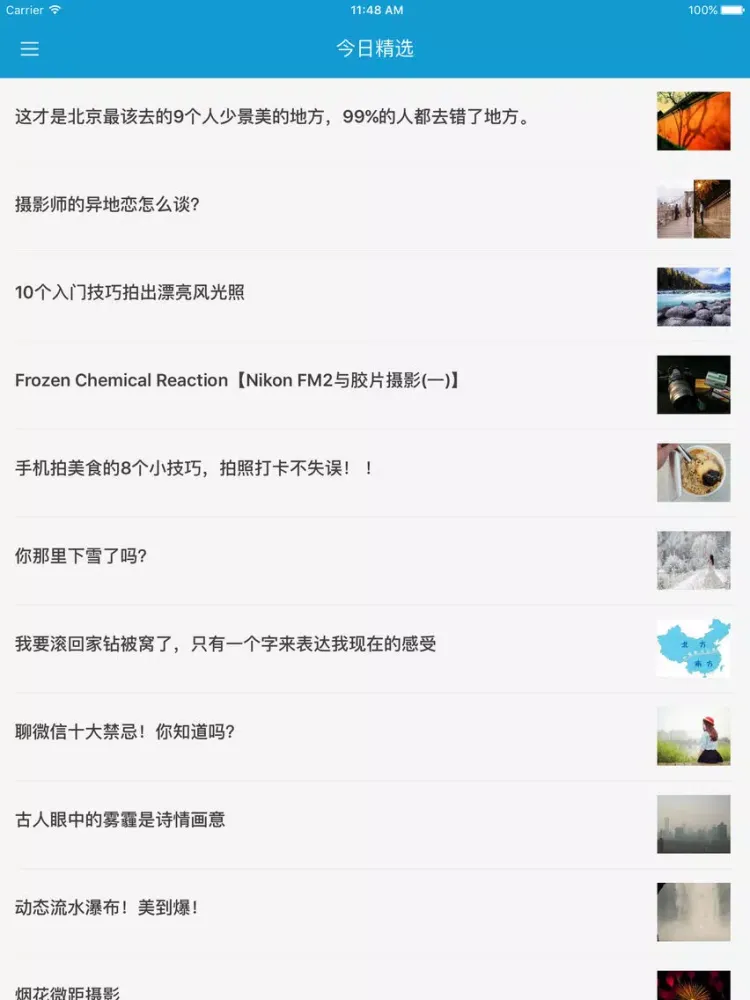 摄影头条 iPad  سکرین شاٹس