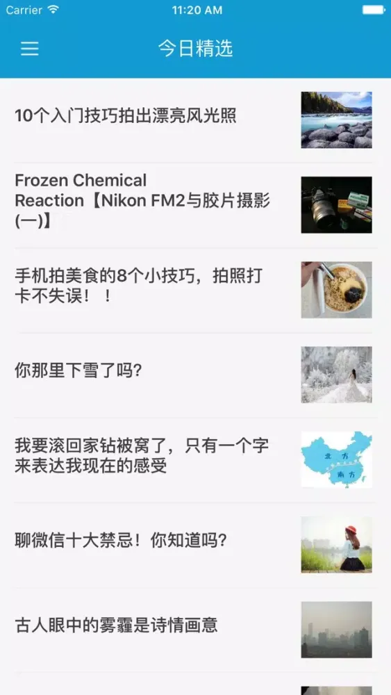 摄影头条 سکرین شاٹس