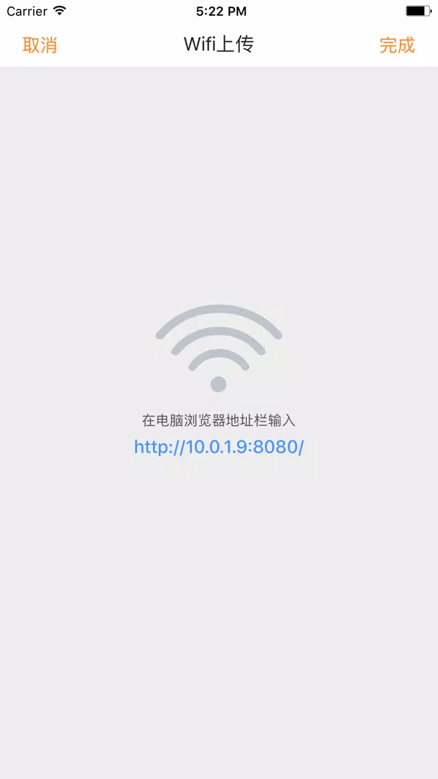 文件浏览器 - 文件管理應用截圖