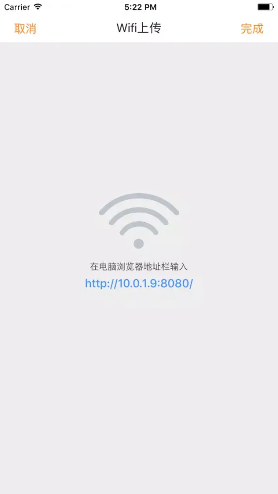 文件浏览器 - 文件管理應用截圖