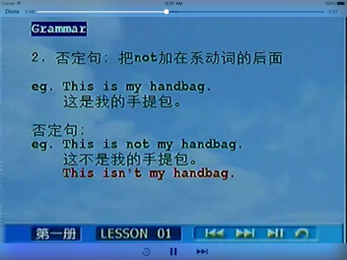 新概念英语-全四册&语音文本同步&视频讲解 iPad  स्क्रीनशॉट