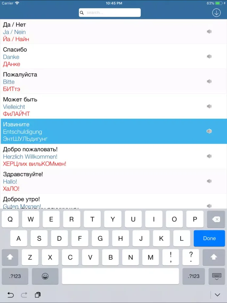 Capturas de pantalla de Немецкий для туриста iPad 
