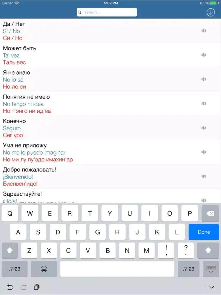 تصاویر Испанский для туриста Лайт iPad 