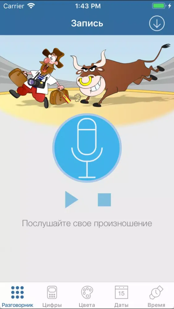 تصاویر Испанский для туриста Лайт