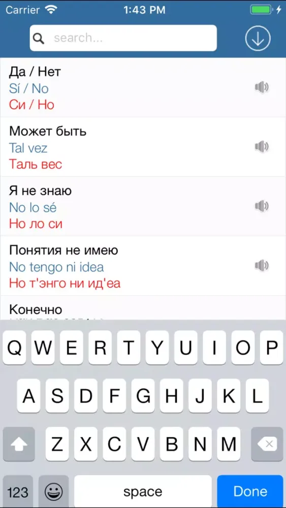 تصاویر Испанский для туриста Лайт