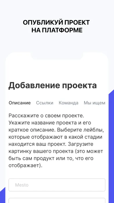 UTeam -  Собери команду! Ekran Görüntüleri