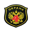 Тест охранника 4 разряда