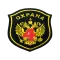 Тест охранника 4 разряда