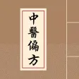 Traditional Chinese Folk Traditional Chinese Folk