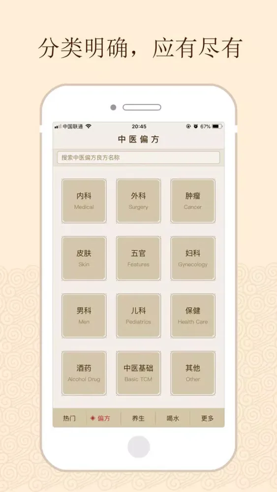 Traditional Chinese Folk Screenshots