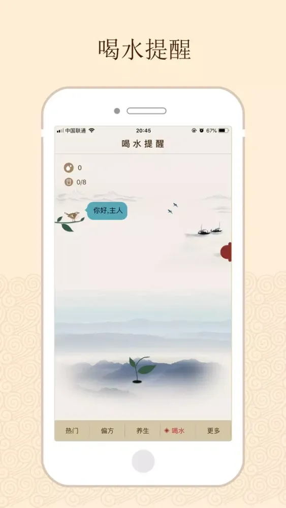 Traditional Chinese Folk Screenshots