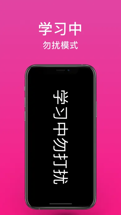 Captures d'écran de 手持弹幕提词器助手-滚动字幕显示器