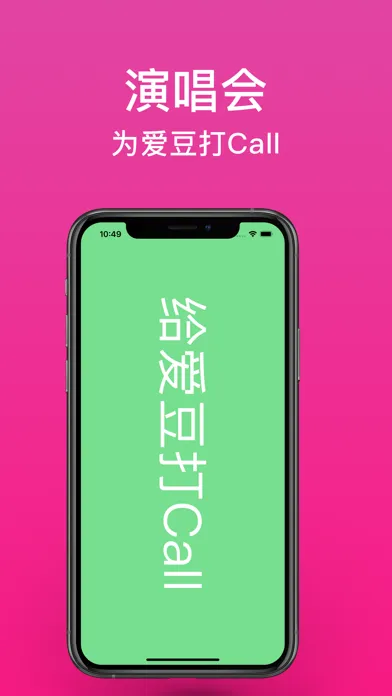 Captures d'écran de 手持弹幕提词器助手-滚动字幕显示器