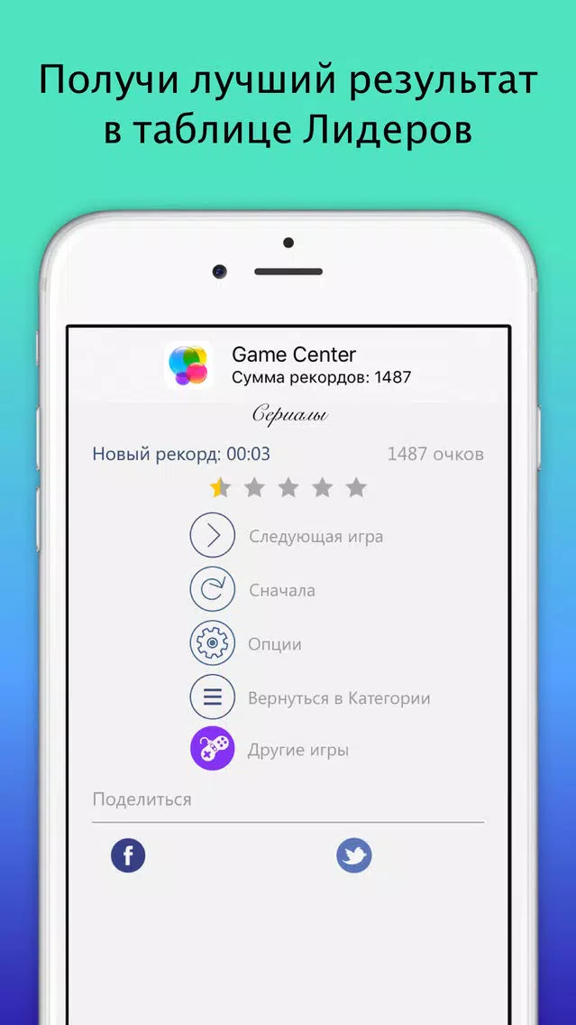 Слова везде 스크린샷