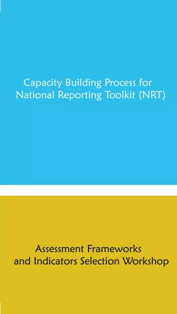 تصاویر NRT
